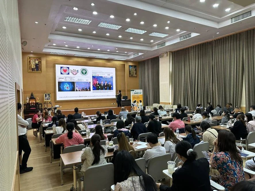 ภาพกิจกรรมจากเอกสาร GPO หน้า 15 ให้เครดิตกองบริหารการสาธารณสุข