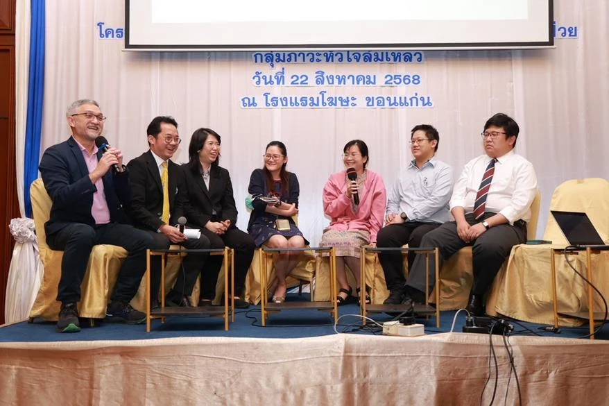 ภาพกิจกรรมจากเอกสาร GPO หน้า 17 ให้เครดิตกองบริหารการสาธารณสุข