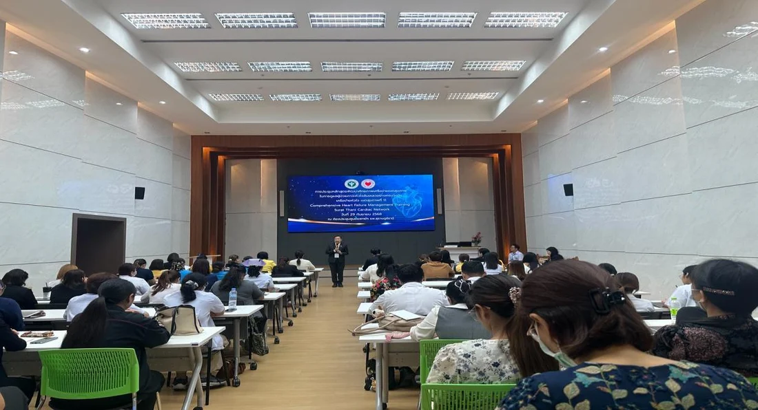 ภาพกิจกรรมจากเอกสาร GPO หน้า 18 ให้เครดิตกองบริหารการสาธารณสุข